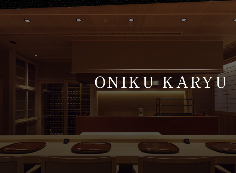 ONIKU KARYU